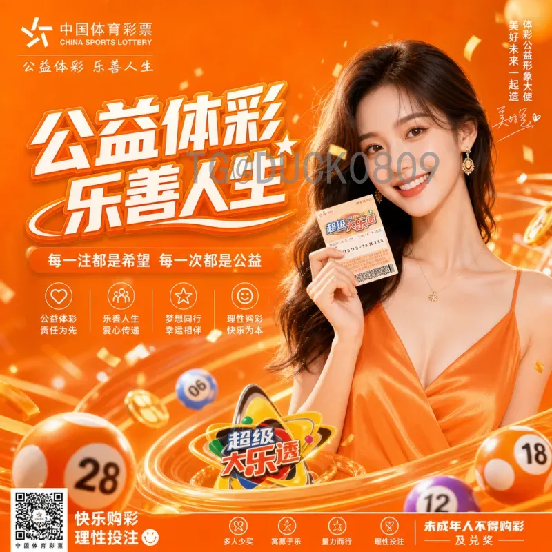 2026美加墨世界杯分组结果最新消息：抽签规则与种子队揭晓在即